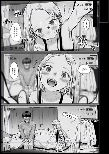 「Welcome Sashachang<br>サーシャちゃんがようこそ」4